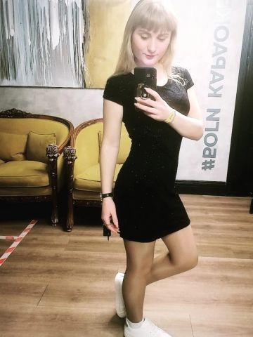 Рита